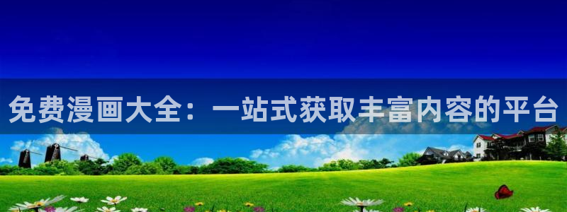 韩漫漫漫画